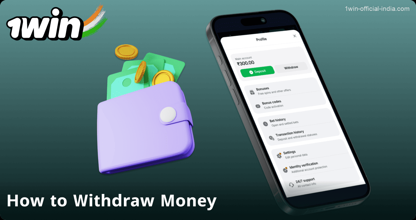 How to withdraw funds in the 1Win app in India