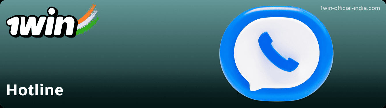 1Win player support hotline in India