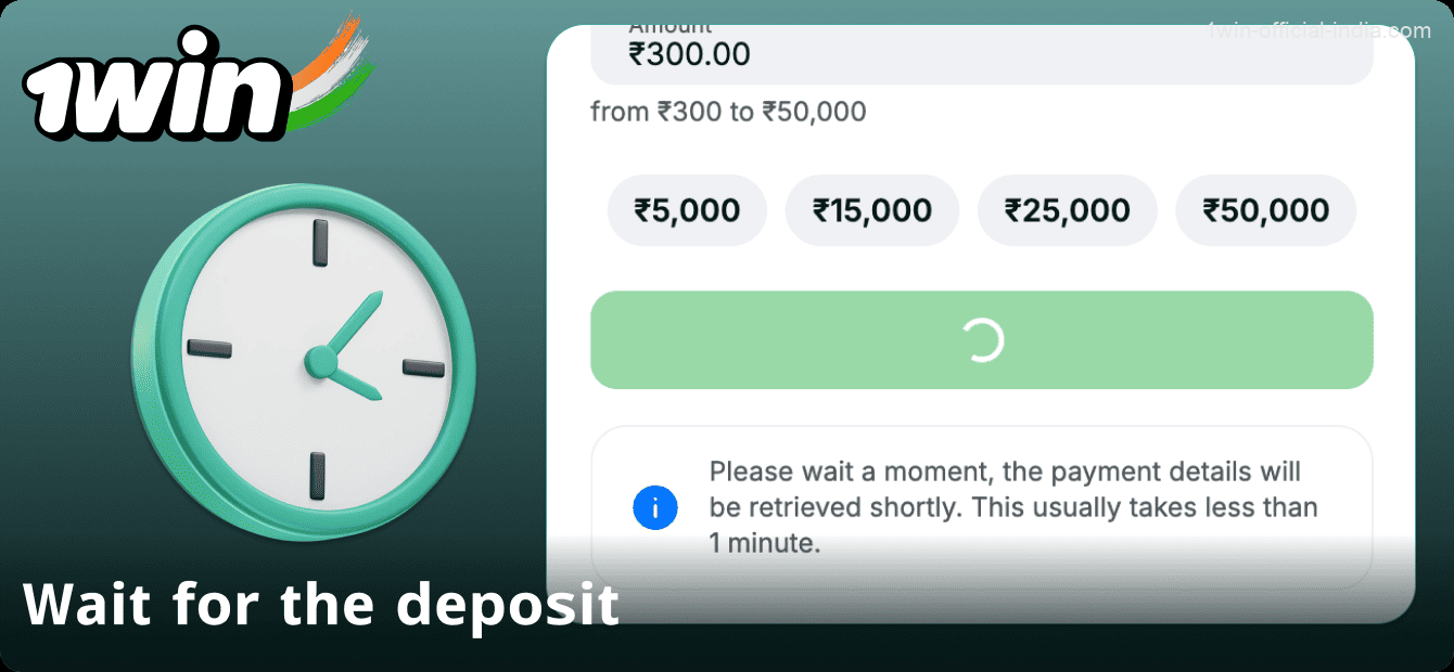 Expect your 1win account in India to be topped up