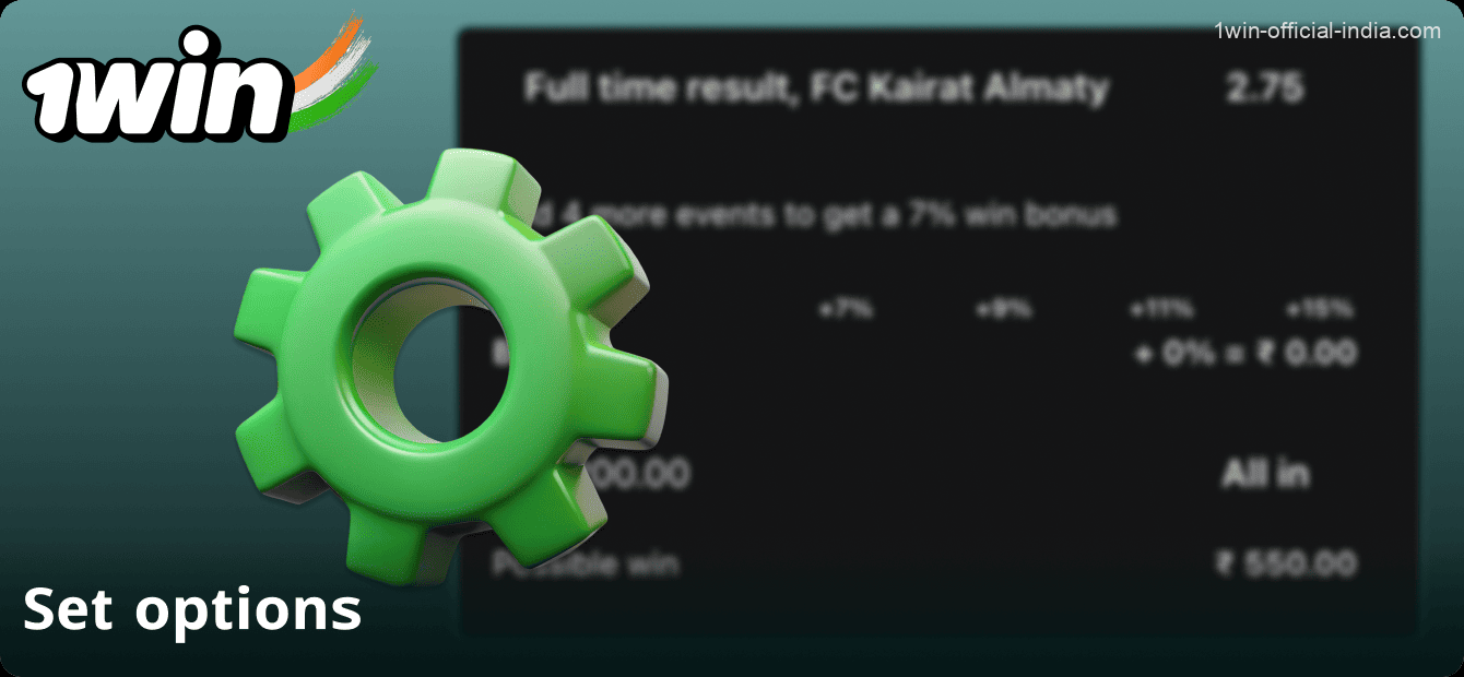 Set the bet parameters on the 1Win website in India