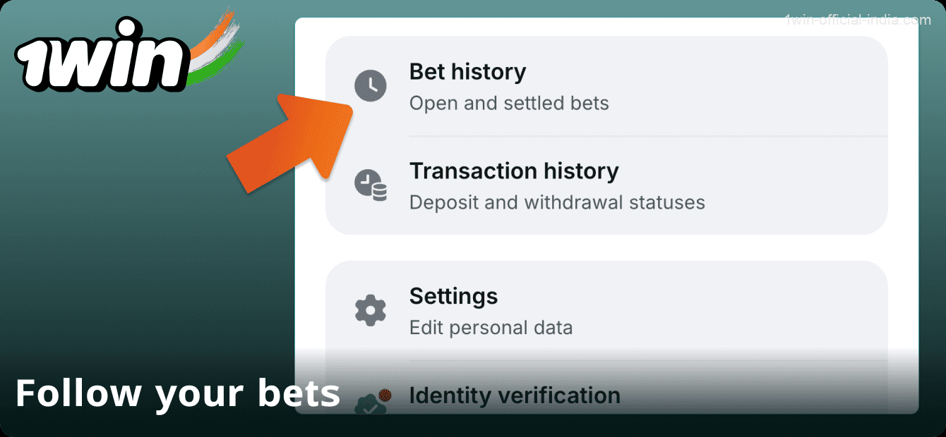 Track your bets on the 1Win website in India
