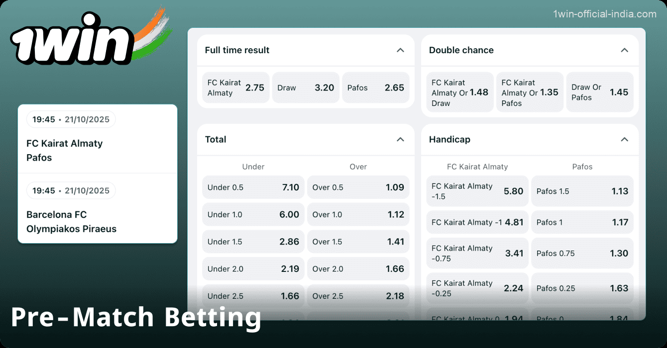 Pre-match betting on the 1Win website in India